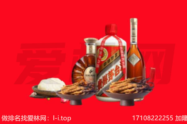阿拉善盟额济纳旗礼品回收.jpg