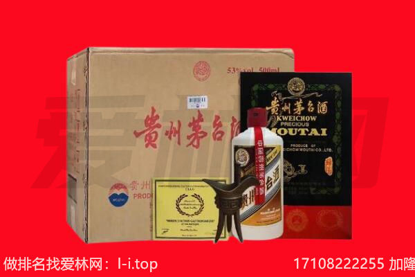 阿拉善盟额济纳旗回收陈年茅台酒